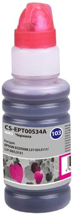 Чернила Cactus 103M пурпурный (CS-EPT00S34A)
