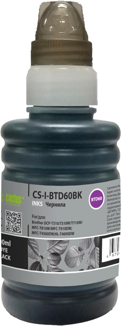Чернила Cactus CS-I-BTD60BK черный