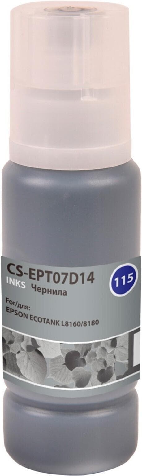 Чернила Cactus CS-EPT07D14 черный