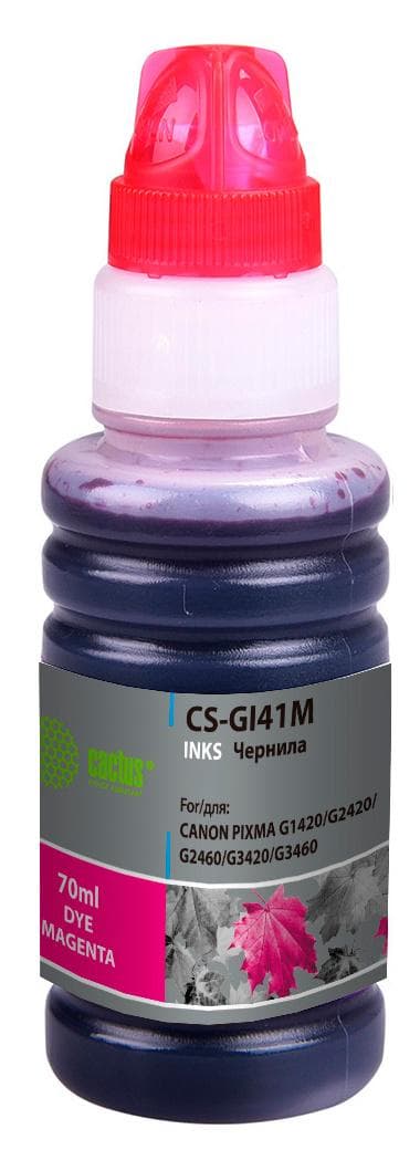 Чернила Cactus CS-GI41M пурпурный