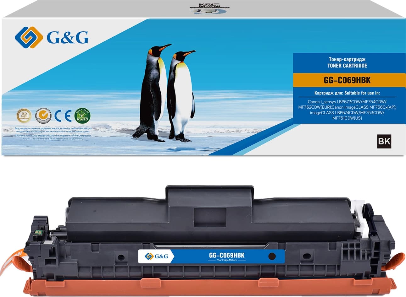 Картридж G&G 069H Black (GG-C069HBK)