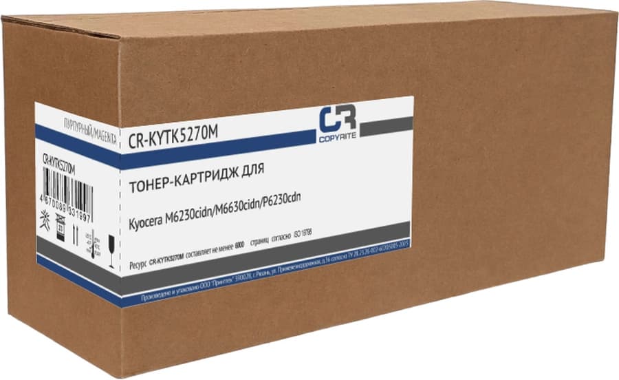 Картридж CopyRite TK-5270M пурпурный (CR-KYTK5270M)