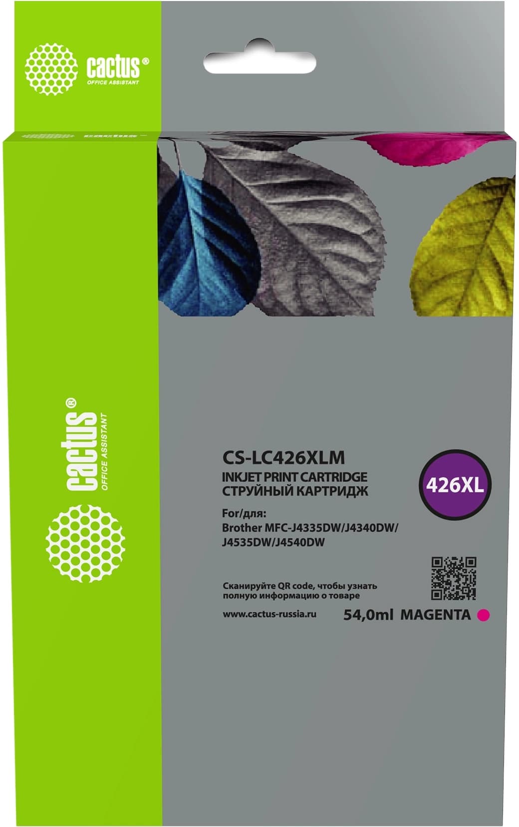 Картридж Cactus CS-LC426XLM пурпурный