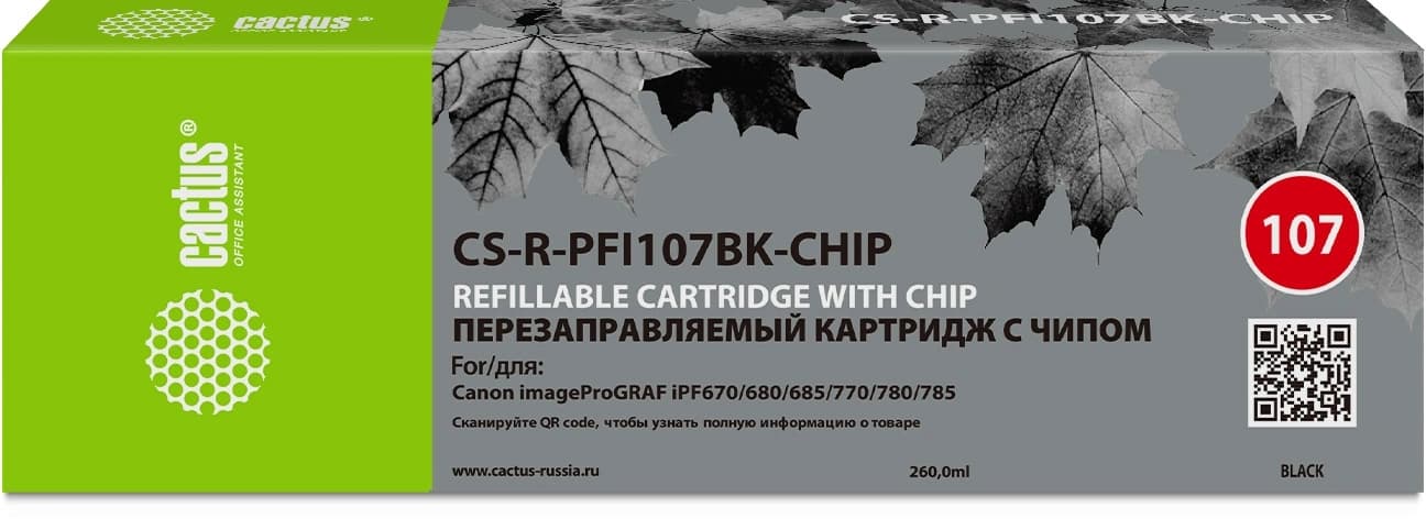 Картридж Cactus CS-R-PFI107BK-CHIP черный