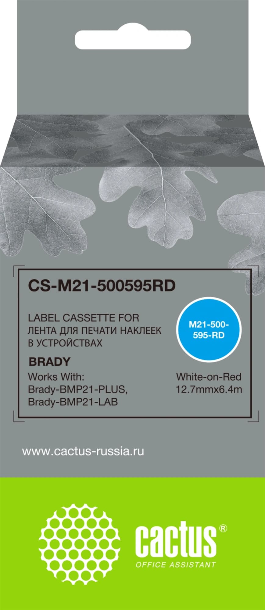 Картридж ленточный Cactus CS-M21-500595RD белый на красном
