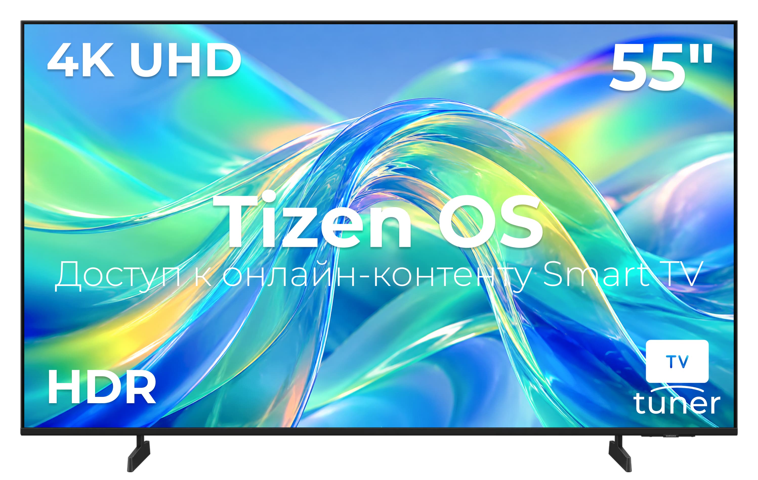 Телевизор Samsung Mini LED M1E 4K (UE55M1EHAUXPY)