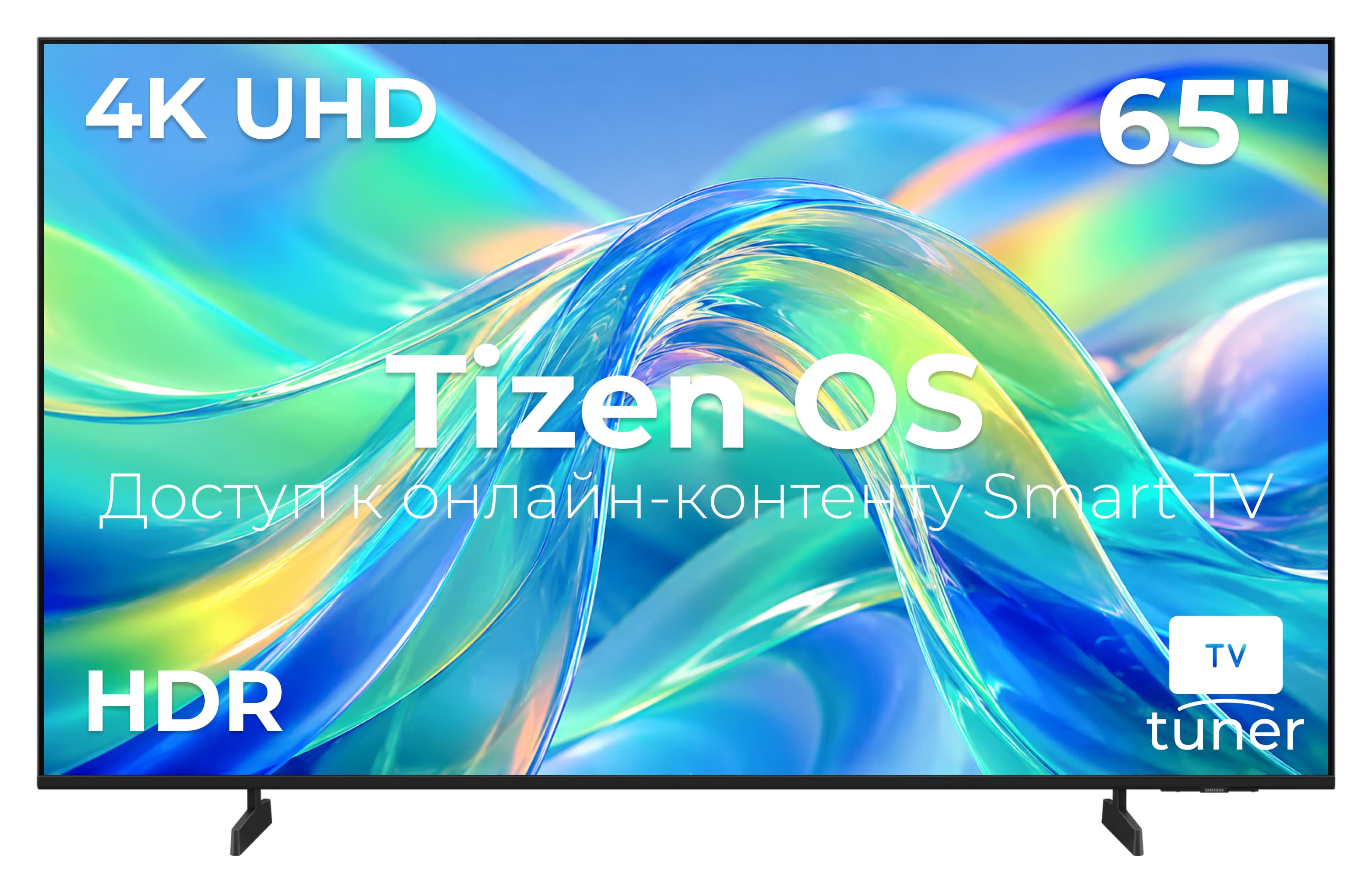Телевизор Samsung Mini LED M1E 4K (UE65M1EHAUXPY)