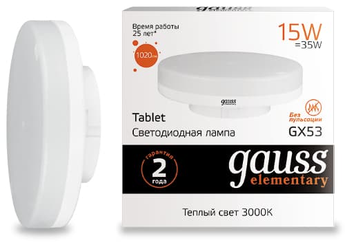 Светодиодная лампа Gauss Elementary GX53 15W 1020Лм 3000K 10шт (83815)