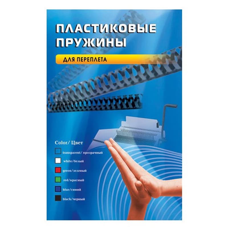 Пружина для переплета Office Kit BP2011 белый