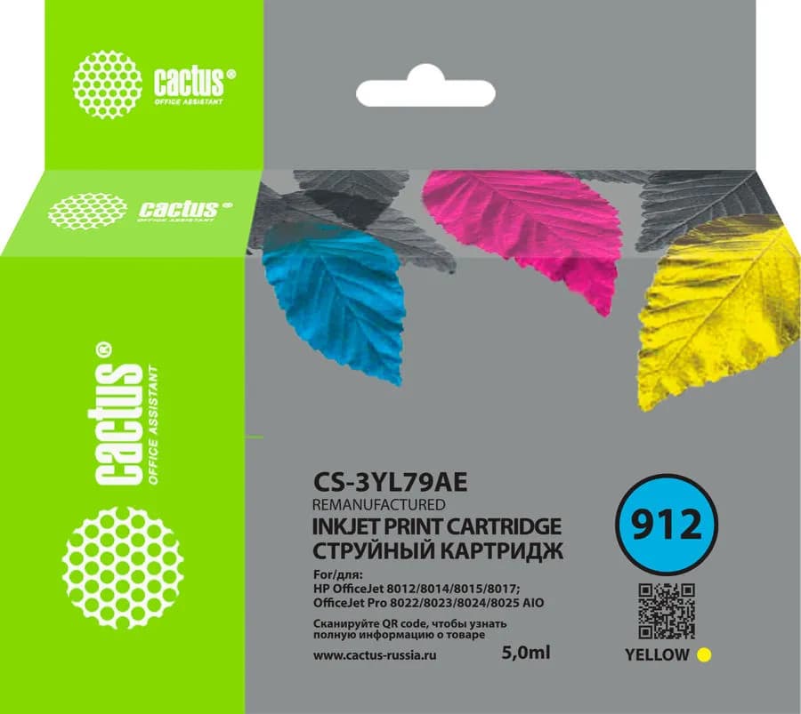 Картридж Cactus CS-3YL79AE желтый