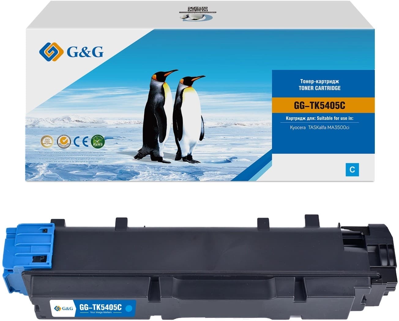 Картридж G&G TK-5405 C голубой (GG-TK5405C)