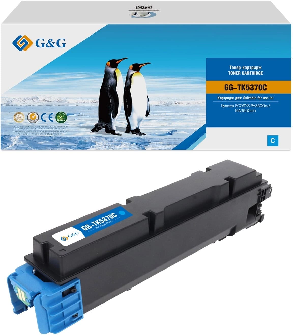 Картридж G&G TK-5370C голубой (GG-TK5370C)