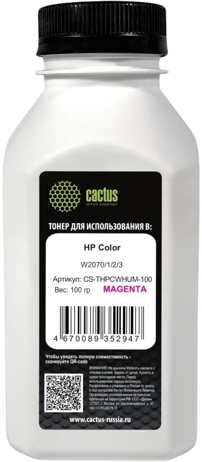 Тонер Cactus CS-THPCWHUM-100 пурпурный