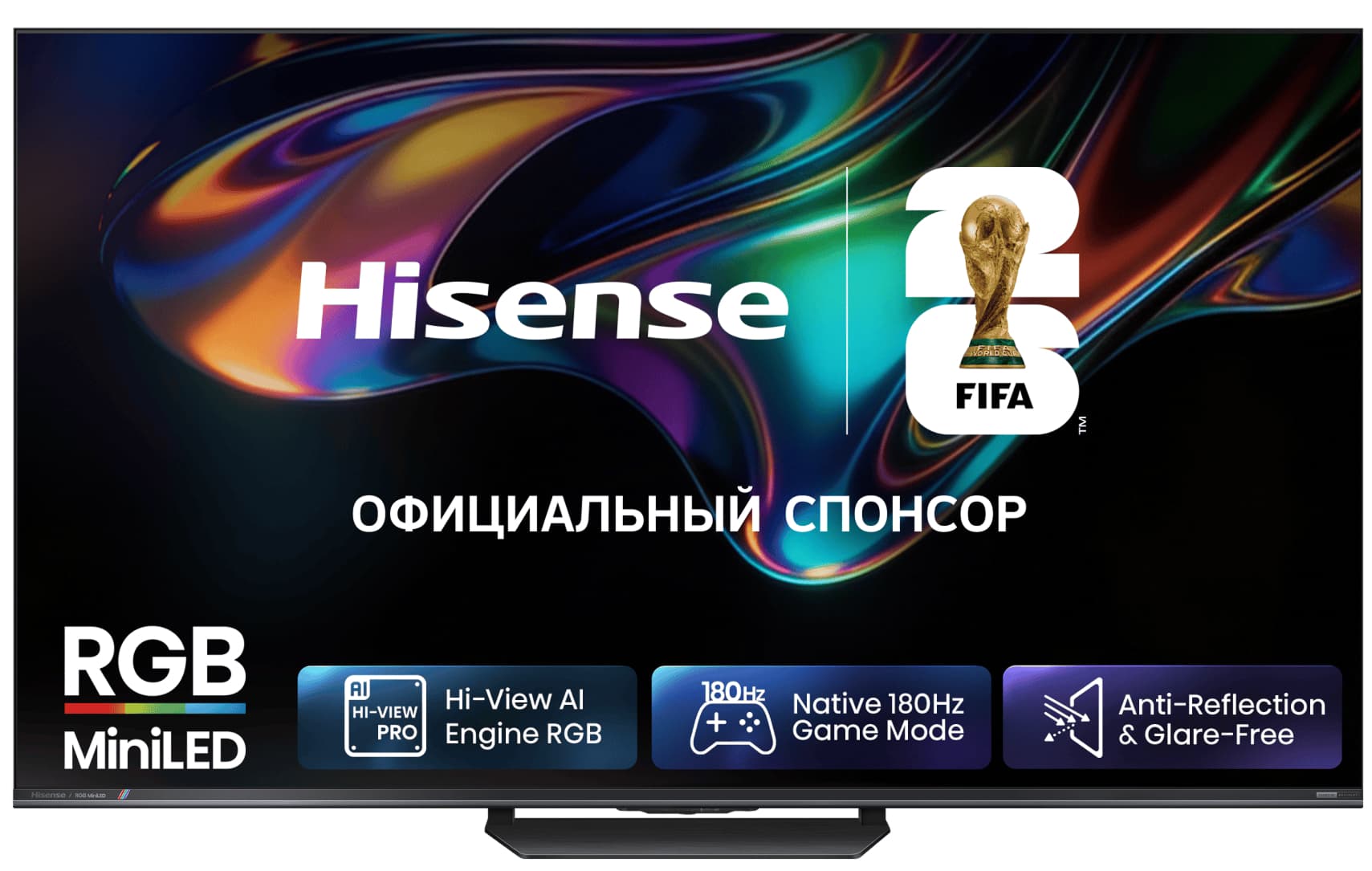 Телевизор Hisense 85UR8S