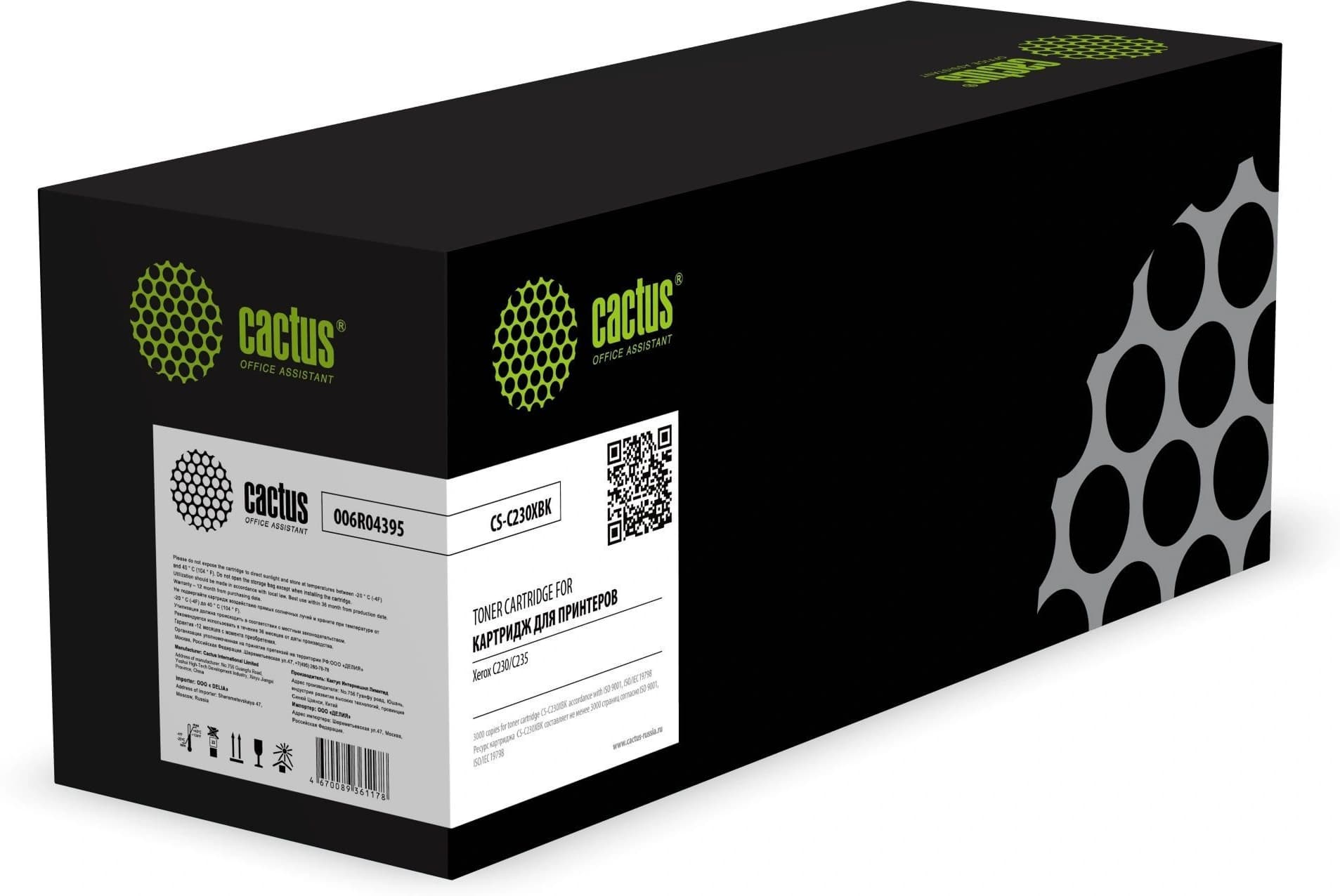 Картридж Cactus CS-C230XBK черный