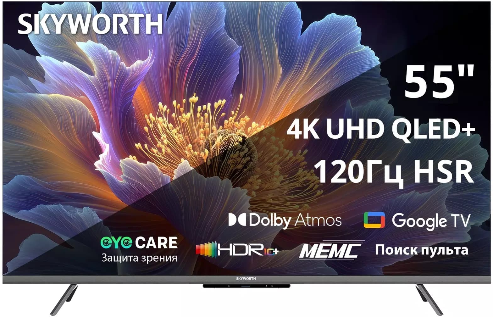 Телевизор Skyworth 55Q66H черный
