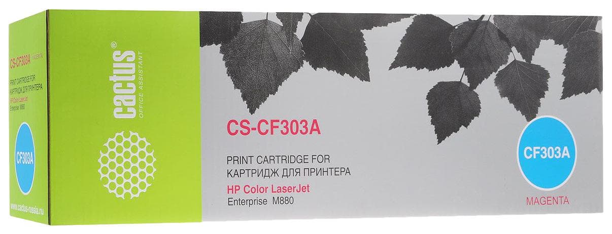 Картридж Cactus CS-CF303A пурпурный (CF303A)