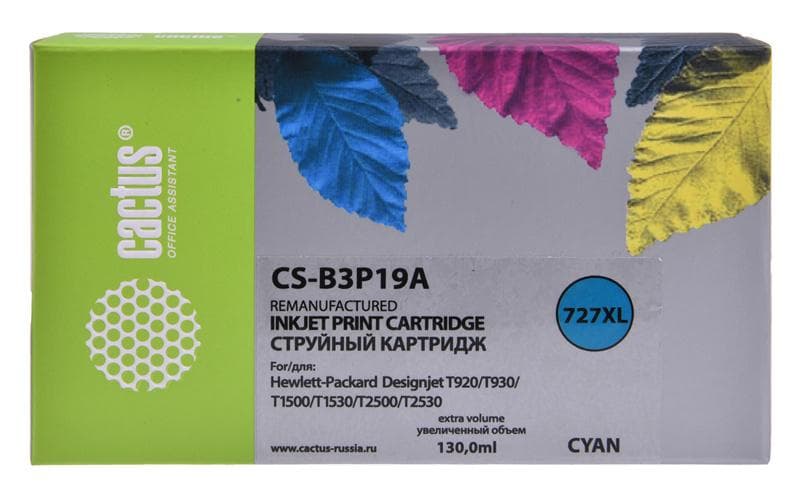 Картридж Cactus CS-B3P19A голубой (727)