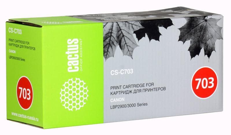 Картридж Cactus CS-C703